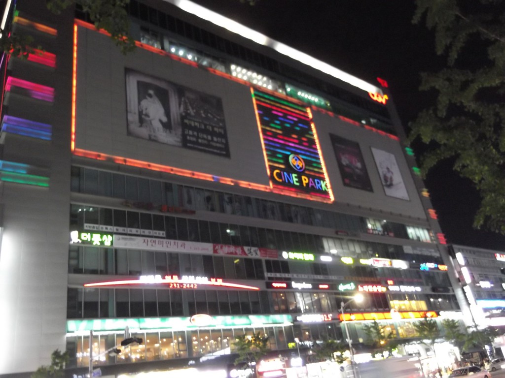 Movie Theatre in Suwon