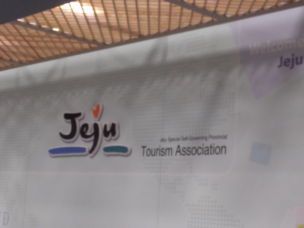 At Jeju's airport