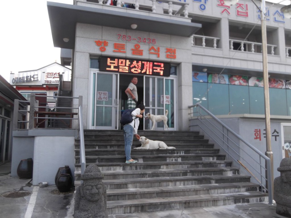 entrance to the restaurant