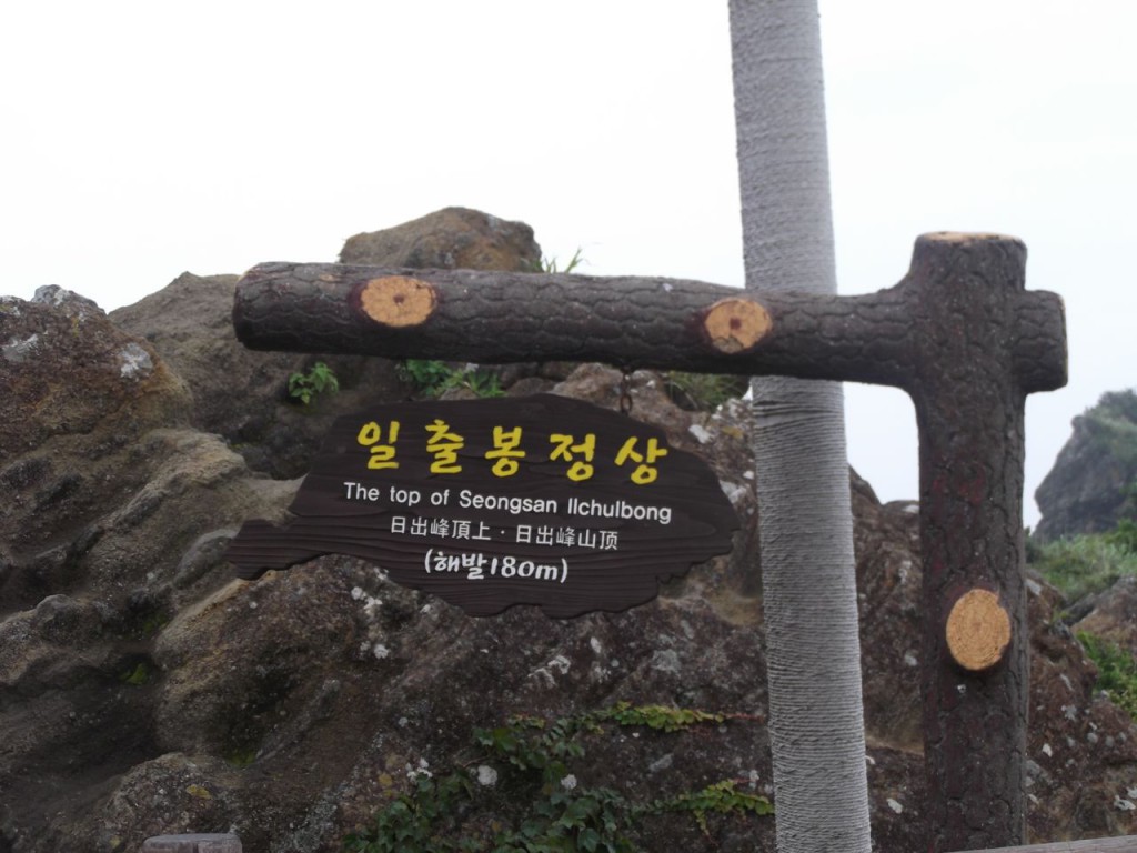 proof of to be at the top
