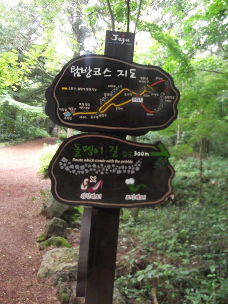 the sign is just great