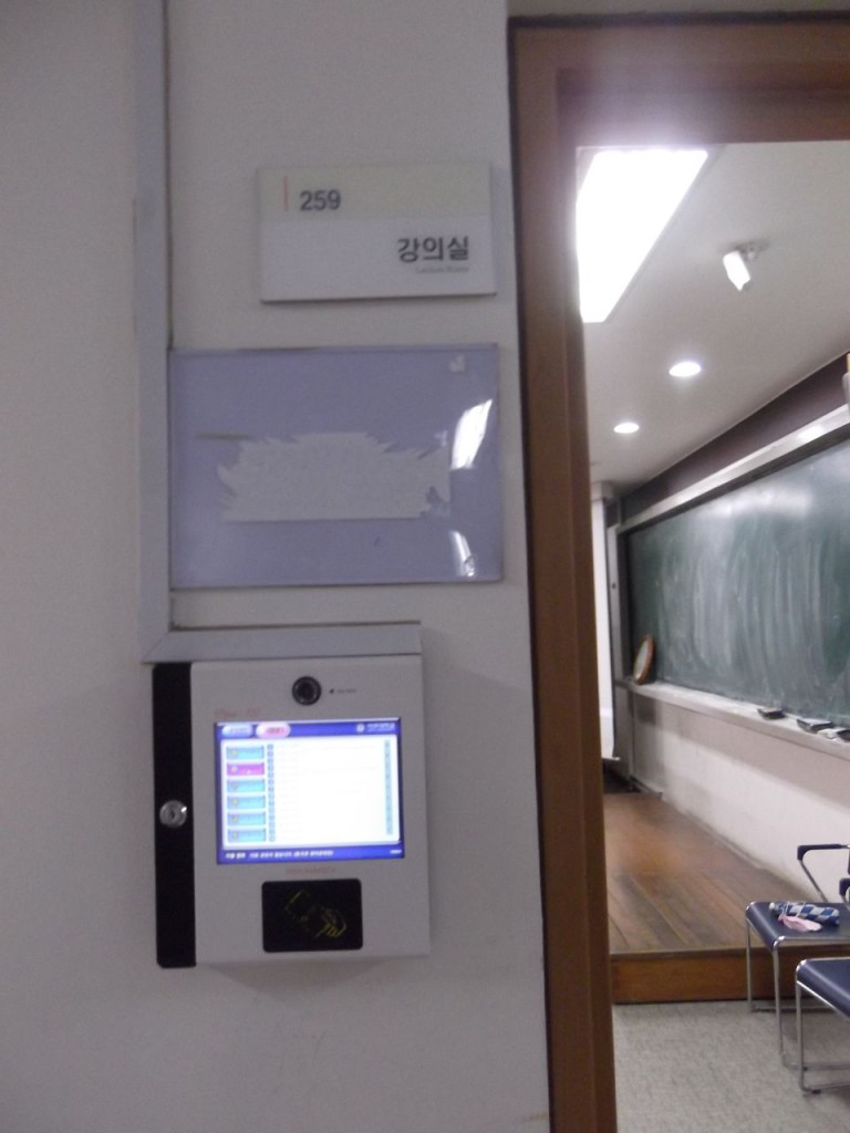 Entrance to the normal lecture room