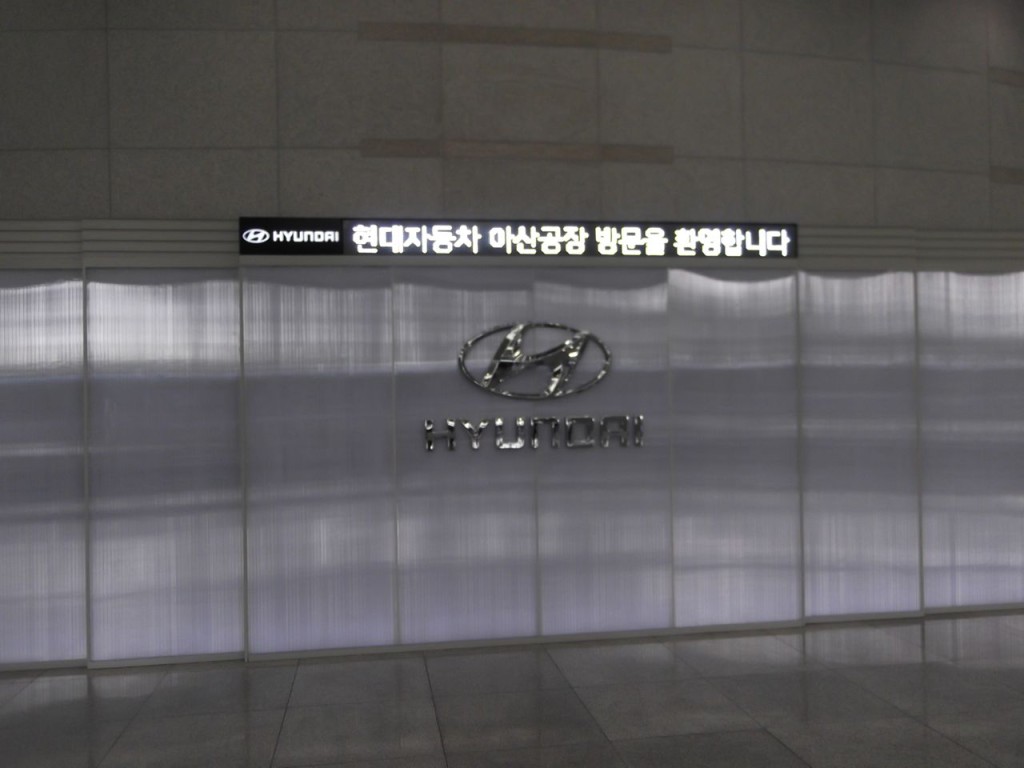 inside a building