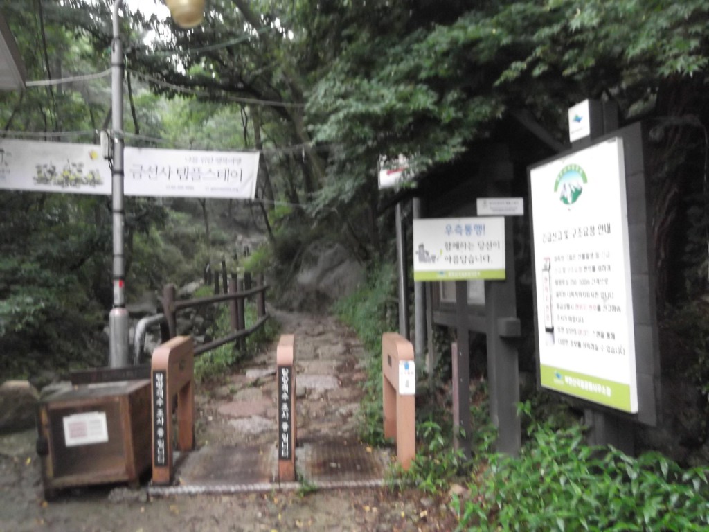 If you want to go up, you need to walk