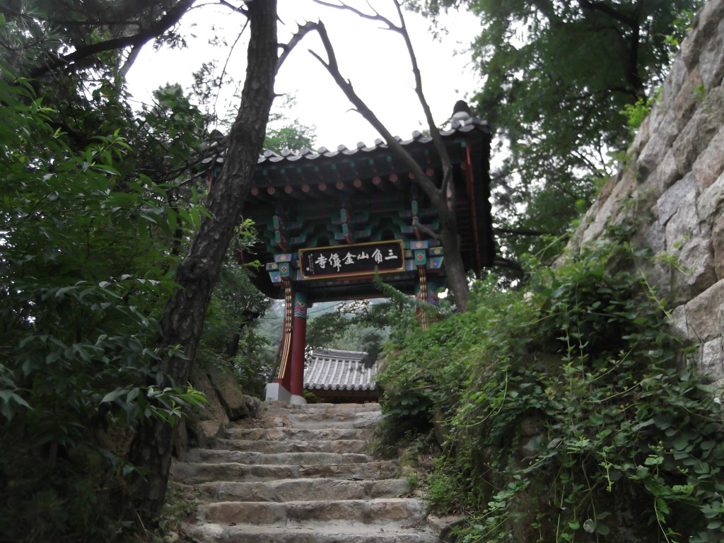 First door
